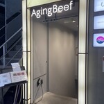 熟成和牛焼肉エイジング・ビーフ - 