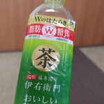 おとも苑 食堂 - 最後はコイツに託す