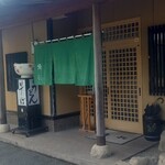 角兵 - 