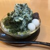 霧の森 茶フェ ゆるり