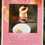 メゾン・ド・ジャンノエル - 