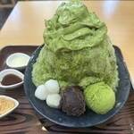 山作 - 