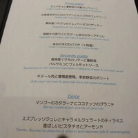 リストランテ・ホンダ - 