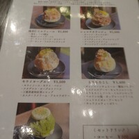 THE FUNATSUYA - 