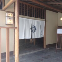 THE FUNATSUYA - 