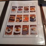 UMEDAHOLIC HOTEL cafe & bar - 