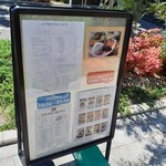 UMEDAHOLIC HOTEL cafe & bar - 