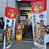 ハセガワストア 函館駅前店
