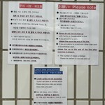 江戸前寿司 青山さなか - 