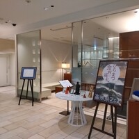 代官山ASO チェレステ 日本橋店 - 