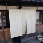 手打ち蕎麦 かね井 - 