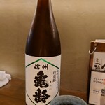 飲んべぇ食堂 らくだ屋 - 亀齢