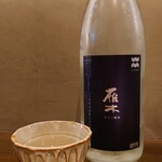 飲んべぇ食堂 らくだ屋 - 雁木