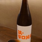 飲んべぇ食堂 らくだ屋 - 麓井（試）