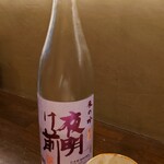 飲んべぇ食堂 らくだ屋 - 夜明け前
