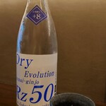 飲んべぇ食堂 らくだ屋 - 