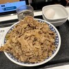 吉野家 17号線下之城店