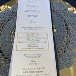 クイントカント - 