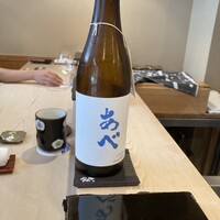 登喜和鮨 新発田本店 - 