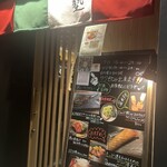 イタリアン チャイナバル村塾 - 