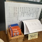 魚肴酒場 よし乃 - 