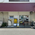 カレーの店 マボロシ - 