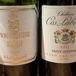 ルポンドシエル - 