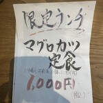 魚肴酒場 よし乃 - 