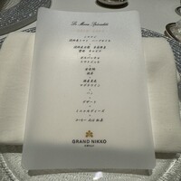 コッコラーレ スペシャリテ - 