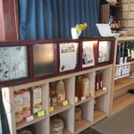 勝山屋 - 酒店内