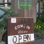 足羽山 ATARASHIYA - 看板