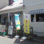 足羽山 ATARASHIYA - 正面