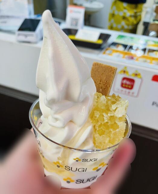 Sugi Yohoen Miyajima Ten