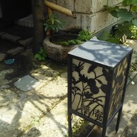 蕎麦懐石 無庵 - 
