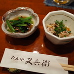 たんや又兵衛 - お通し 2014.3.2X