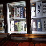 たんや又兵衛 - バブリーな日本酒＆焼酎 2014.3.2X