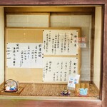 お料理しばた - 