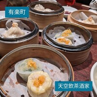 天空飲茶酒家 - 