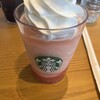 スターバックスコーヒー 須磨海浜公園店
