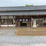 레이죠우 오소레산 렌게안 - 외관