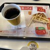 マクドナルド 高崎モントレー店
