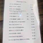 中華料理 徳武 - 