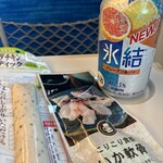 ベルマートキヨスク  - 