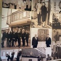 横浜中華街 重慶飯店 本館 - 