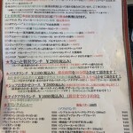 シェ モン アミ - 