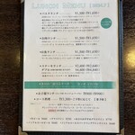 クーネルキッチン - 