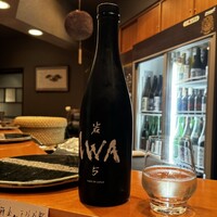 鮨 茶居庵 - 