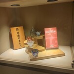 名古屋 栄 栞庵 鮨 やましろ - 