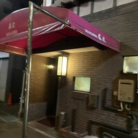 麤皮 - 