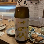 中目黒のけむり 三代目 - 